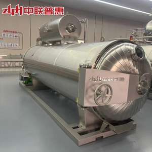 Autoclave automatique ZLPH pour usine de transformation alimentaire, <span class=keywords><strong>bocaux</strong></span> <span class=keywords><strong>en</strong></span> <span class=keywords><strong>verre</strong></span>, lait, sauces curry, aliments pour bébés, certifié SUS304 CE ASME - Product Image 1