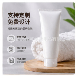 White Plastic Cosmetic Tubes With Flip Top Cap For Facial Cleanser Hand Cream <b>Shampoo</b> Pharmaceutical Adhesive Packaging - Product Image 5
