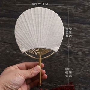 New Arrival Mini Small Blank DIY Handheld Fan Wedding White Paddle Fan for Wedding Decoration - Product Image 4