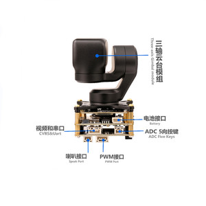 Máy Quay PTZ Gimbal 3 Trục Mini 11MP Máy Quay PTZ FPV UAV/Drone 4K @ 60FPS Máy Quay PTZ Truyền WIFI 3 Trục POE/WIFI 2.4G/5G - Product Image 5
