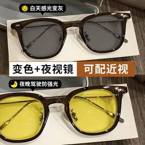 Gafas de sol fotocromáticas de visión nocturna para conducir con protección contra la luz azul y protección UV, montura completa de plástico y metal, unisex - Product Image 4