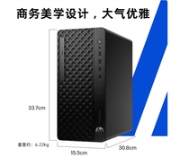PC de Escritorio Empresarial HP EliteDesk 8 Tower G1i Intel Core Ultra 5 235 Ultra 7 265 con Gráficos Integrados