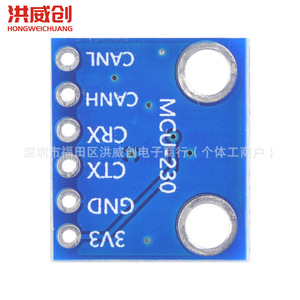 Émetteur-récepteur CAN Bus Hongweichuang MCU230, module de communication SN65HVD230, 3.3V 5V, pour usage automobile et industriel - Product Image 3