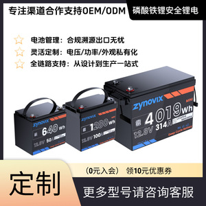Batterie LiFePO4 12V 100Ah 314Ah, station d'alimentation solaire pour camping-car et utilisation en extérieur - Product Image 5