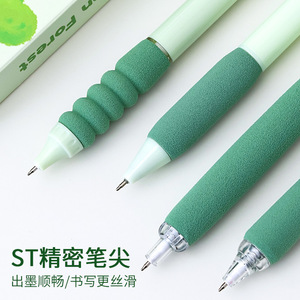 Tươi nổi mây trung tính bút sáng tạo mềm kẹp ST đầu sinh viên kết hợp bút gel đặt 4 miếng - Product Image 2