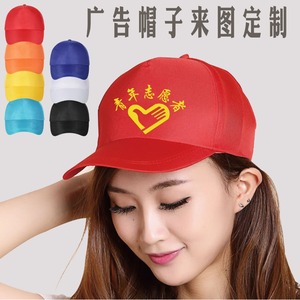 Gorra de Béisbol Wei Zhen de Poliéster Transpirable, Informal, para Adultos, Verano 2024, Gorra Promocional con Impresión de Logotipo Personalizado - Product Image 2
