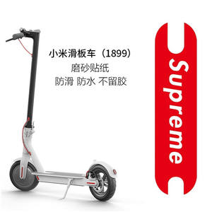 Repose-pieds pour trottinette M365, style drapeau britannique Superman, accessoires de trottinette imperméables et tendance - Product Image 4