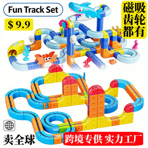 Magnetic Track Car Building <b>Blocks</b> Educational Toy For Children 4-6 Years Old <b>Plastic</b> DIY Electric Train Set - Product Image 2