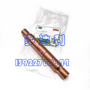 Clapet anti-retour Carrier 00PPG000022101 pour accessoires de climatisation centralisée - Product Image 3