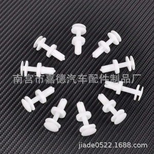 Chevrolet Door Panel Plastic Rivets 15960325 Interior Trim <b>Clips</b> Fasteners For <b>Car</b> Repair Replacement - Product Image 5