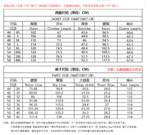 Traje de Novio Jacquard 2026 con Cuentas y Cristales, Traje Formal de Dos Piezas <span class=keywords><strong>para</strong></span> Hombre, Blazer y Pantalones - Product Image 6