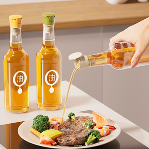 Automatic Oil Dispenser <b>With</b> Metered Pouring Glass <b>Bottle</b> For Kitchen Cooking Condiment Storage 500Ml - Product Image 1