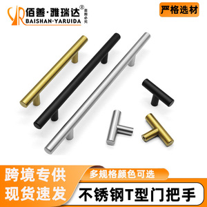 Manijas de Acero Inoxidable en Forma de T Yareda de 12 mm, Herrajes para Gabinetes en Dorado Cepillado y Negro, Tiradores Antioxidantes para Muebles - Product Image 3