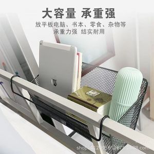 Storage Basket Rectangle Hook Type <b>Large</b> Capacity Black And White Dormitory Bedside Storage Box <b>Bins</b> Hebei Manufacturer Direct - Product Image 5