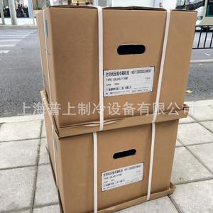 เครื่องทำความเย็น Teumseh 1 แรงม้า 220 โวลต์ คอมเพรสเซอร์ สำหรับห้องเย็นและอุปกรณ์การสอน - Product Image 3