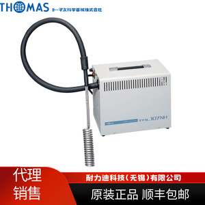Enfriador Portátil Thomas TRL-107NH 117MVSFR NF, Equipo de Refrigeración Vertical - Product Image 2