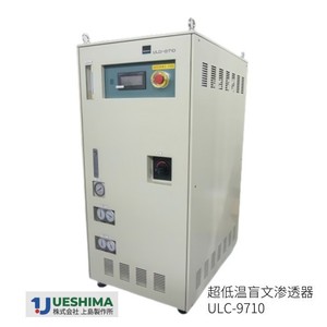 Enfriador de Aire Ueshima Thermo Jetter Serie UlG-9000, 500W, Motor Eléctrico sin Escobillas, Fabricado en Japón, con Cable - Product Image 3