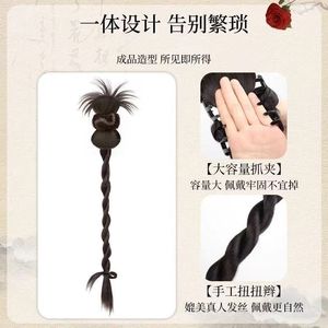 Nouvel accessoire de coiffure tressé de style chinois, postiche queue de cheval torsadée à clipser pour femme, postiche de style ancien - Product Image 3