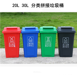 Flip-top trash can, commercial sanitation waste sorting plastic <b>bin</b>, 30L, interlocking <b>bin</b>, 20L household/outdoor trash can. - Product Image 4