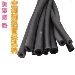 Isolation en caoutchouc plastique ignifuge pour appareils électroménagers, isolation en éponge pour tuyaux de chauffe-eau solaires, climatiseurs - Product Image 2