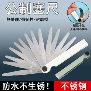 Jinghua Pin <b>Gauge</b> Steel High Accuracy 0.02-1.00mm Thickness <b>Gauge</b> for Precision Measurement - Product Image 4