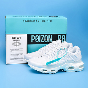 Chaussures de sport Premium <span class=keywords><strong>TN</strong></span> Plus, empeigne en mesh respirant, chaussures décontractées pour hommes de haute qualité et confortables pour l'été et le printemps. - Product Image 1