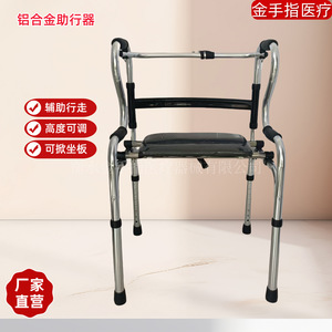 Déambulateur pliant antidérapant à quatre pieds en alliage d'aluminium pour la rééducation des personnes âgées - Product Image 2