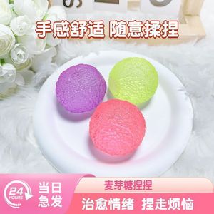 Le jouet anti-stress Candy Ball Kneading Fun est un best-seller et une célébrité d'Internet. La boule à pétrir à rebond lent en maltose - Product Image 3