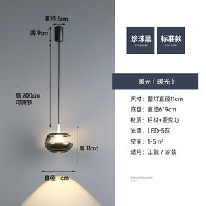 โคมไฟเพดานสไตล์โมเดิร์นมินิมอลสุดหรูสำหรับห้องนอนใหญ่ โคมไฟ LED ป้องกันสายตาแบบเต็มสเปกตรัม โคมไฟหัวเตียงแบบแชนเดอเลียร์ - Product Image 2