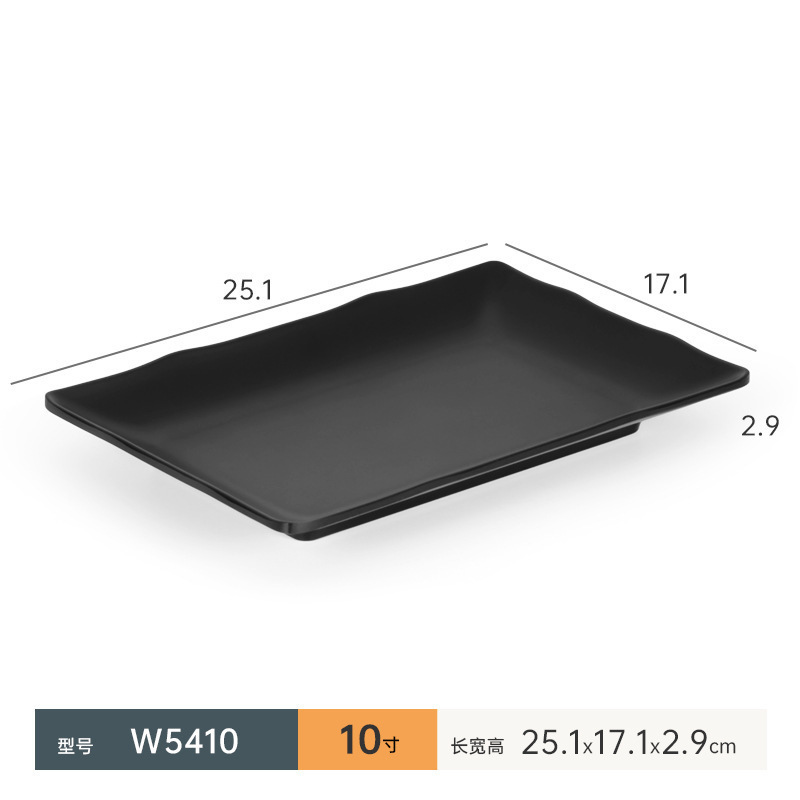 W5410   ดับเบิลยู5410