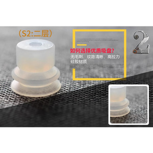 หัวดูดซิลิโคนขนาดเล็ก ทนความร้อนสูง ชิ้นส่วนนิวเมติกสำหรับงานอุตสาหกรรม - Product Image 2