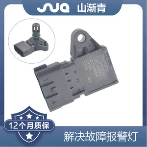 เซ็นเซอร์วัดแรงดันไอดี Shanjianqing Cummins รุ่น 2897334 4921324 5WK96802 แบบเกลียว - Product Image 2