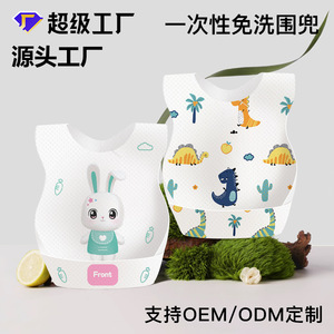 Disposable Baby Bibs Animal Pattern 0-12 Months Quick Dry Feeding Bibs For Children - Product Image 4