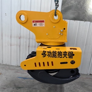 Prix d'usine : Scie hydraulique pour coupe-arbre, <span class=keywords><strong>grappin</strong></span> de coupe pour excavatrice, <span class=keywords><strong>grappin</strong></span> à chaîne, scie à <span class=keywords><strong>grappin</strong></span> - Product Image 4