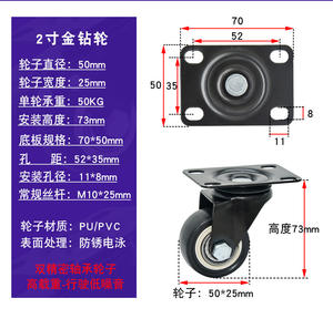 Ensemble de 4 roulettes pivotantes de <span class=keywords><strong>2</strong></span> pouces, robustes, avec frein, silencieuses, en polyamide, à basse pression, avec plaque de blocage, noires, International - Product Image 3