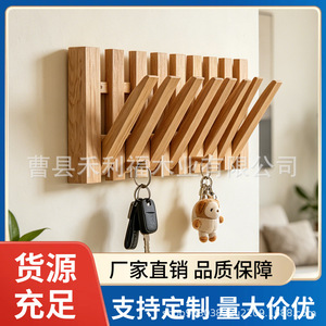 Wooden Piano Key Storage Rack 41x21cm Wall Mounted Organizer For Home Entrance Clothes <b>Hook</b> Rack - Product Image 5