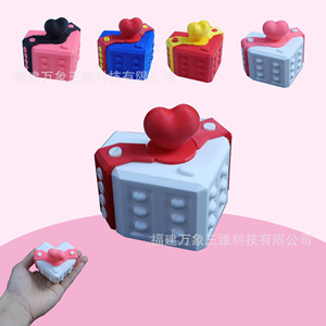 Annoying <b>Gift</b> <b>Box</b> Valentine's Day Plastic Toy Square <b>Small</b> Indoor Youth 3D Printed Ornament - Product Image 3
