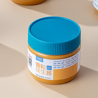 Bouteille de beurre en plastique vide ronde de qualité alimentaire PET de 262ml/346ml/373ml/495ml pour mayonnaise confiture de sésame beurre d'arachide