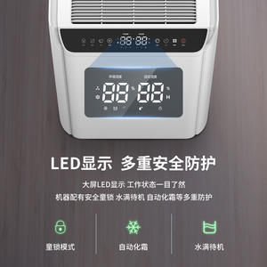 Deshumidificador AUX con Capacidad de 15L, Apto para 21-30 m², Ahorro de Energía, Cuerpo de Plástico - Product Image 3