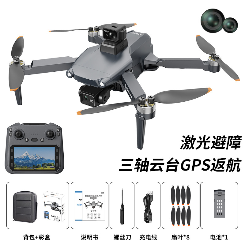 เวอร์ชันสามภาพ