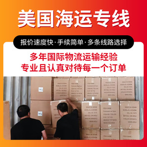 Hang Haijia Amazon FBA Fret maritime USA Shenzhen à domicile Dédouanement double taxes incluses LCL Conteneur complet - Product Image 5