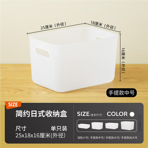 Xishiduo <b>Storage</b> Box Medium Size With Handle Frosted Transparent Organizer For Kitchen Food - Product Image 4