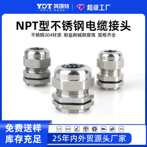 Indetech Stainless Steel NPT <b>Cable</b> Gland 10mm IP65 <b>Waterproof</b> Threaded Connector for Ordinary <b>Cable</b> - Product Image 5