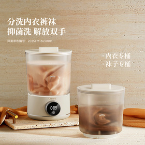 Oidire Mini Washing Machine Portable Underwear Sock <b>Washer</b> Electric Rechargeable Plastic Tub - Product Image 1