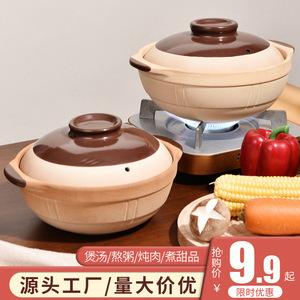 Earthenware Pot Household Gas Fired Dry Burning Non Crackable Clay Pot For Rice Soup Ceramic Cooking Pot - Product Image 4