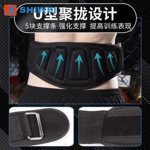 Shiwei Weightlifting Back Support <b>Belt</b> Adjustable Professional Waist Protection For <b>Squat</b> Deadlift Adult - Product Image 5