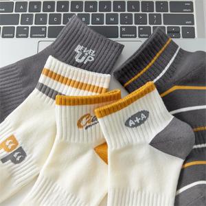 <span class=keywords><strong>Chaussettes</strong></span> bateau fines en tricot pour hommes <span class=keywords><strong>et</strong></span> femmes, respirantes, légères, absorbant la transpiration, série Singler PD2024, Spandex/Polyester - Product Image 2