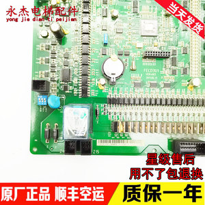 Placa Base para Elevador Hitachi MCUB03 FECD3U1, Original de Fábrica, con Garantía - Product Image 2