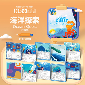 KS Magic Water Zeichen buch Wieder verwendbares Wasser Kinder STEM enthüllen Magic Water Painting Color ing Books - Product Image 6