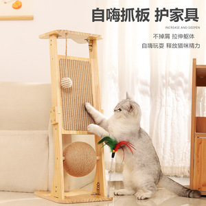 Solid Wood Sisal Cat Scratching <b>Post</b> With <b>Toy</b> For Indoor Cats Anti Scratch Furniture Protector - Product Image 2